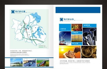 企业形象画册设计印刷 南昌纸类印刷